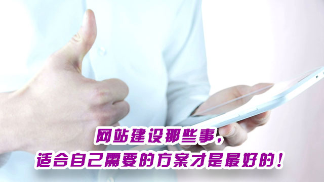 深圳宿云网络科技有限公司专注网站设计开发维护