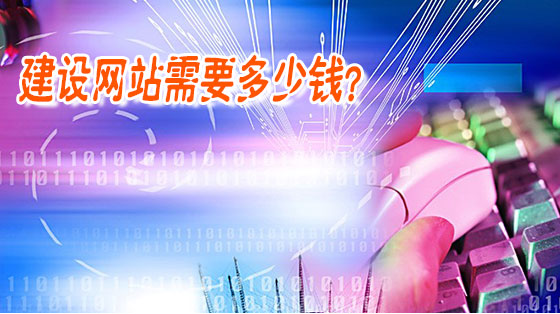 深圳宿云网络科技有限公司专业定制网站设计