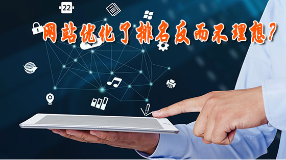 深圳宿云网络科技有限公司专注网站优化转换