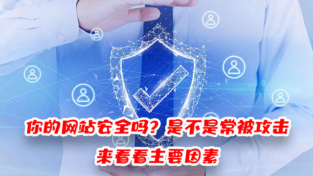 深圳宿云网络科技有限公司专注网站运维