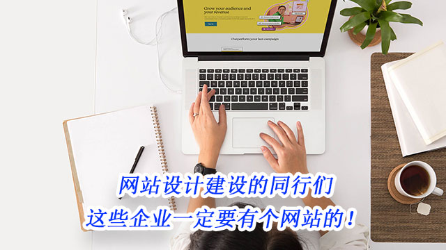 深圳宿云网络科技有限公司专注网站建设维护