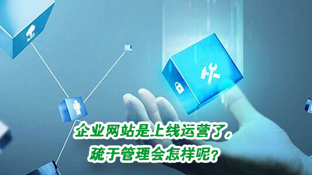 深圳宿云网络科技有限公司专注网站设计建设维护